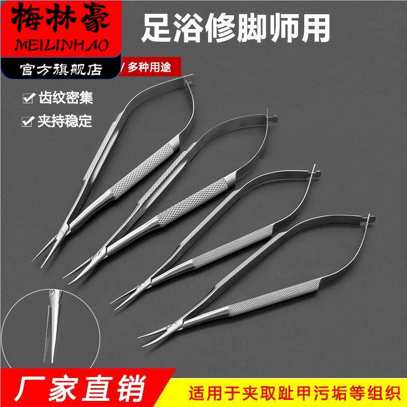 Pedicure Pliers, Tweezers, Scissors, Ingrown Toenail Pliers, Tweezers, Clips, Nail Tools for Treating Nail Fungus, Nail Clippers, Toe Tweezers Pedicure Pliers, Tweezers, Scissors, Ingrown Toenail Pliers, Tweezers, Clips, Nail Tools for Treating Nail Fungus, Nail Clippers, Toe Tweezers