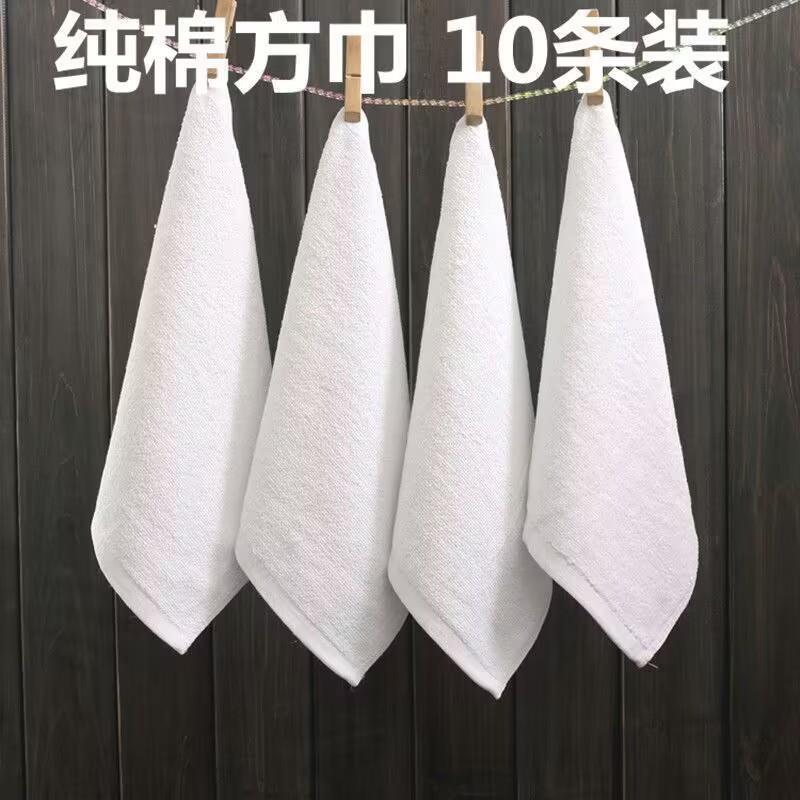 Eye Heating Cabinet, Beauty Square Towel, Facial Towel, Hot Compress, Hotel Hand Towel, Thickened Pure Cotton White Face Towel. Eye Heating Cabinet, Beauty Square Towel, Facial Towel, Hot Compress, Hotel Hand Towel, Thickened Pure Cotton White Face Towel.