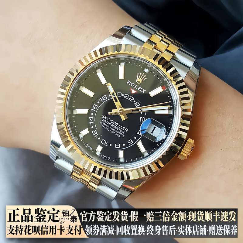 98% New Full Set of Rolex Navigator 18K Gold Dual Time Zone Automatic Mechanical Watch for Men Genuine 326933
