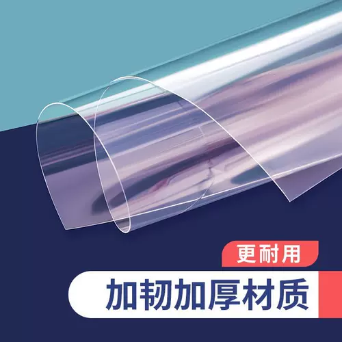 Огнестойкая прозрачная непромокаемая ткань из ТПУ, ткань для лобового стекла на балконе, утолщенная мягкая стеклянная крышка без запаха, водонепроницаемая тентовая ткань