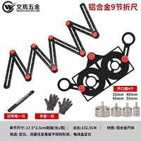 Недавно модернизированный алюминиевый сплав 90% складной линейки + позиционер + 4 удара отверстия (перчатки для маркера)