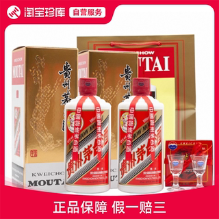 2022年43度500ML*2瓶飞天茅台酒双瓶装