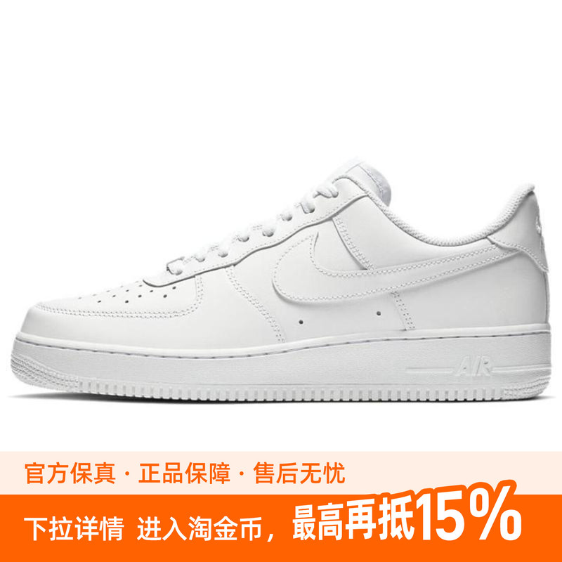 [Recommended] Nike Air Force 1 Sneakers, Unisex Model Cw2288-111
