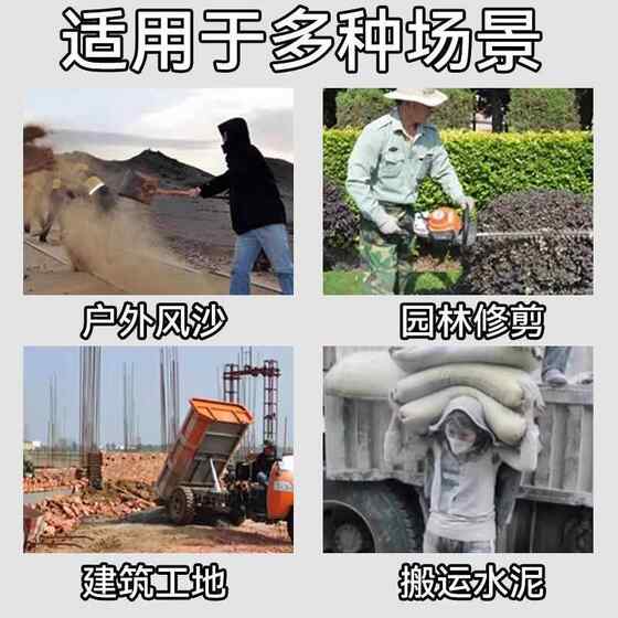 German Dust-Proof Full-Face Mask, Integrated Type, Industrial Dust Protection Mask, Polishing and Renovation Cape Hat for Men