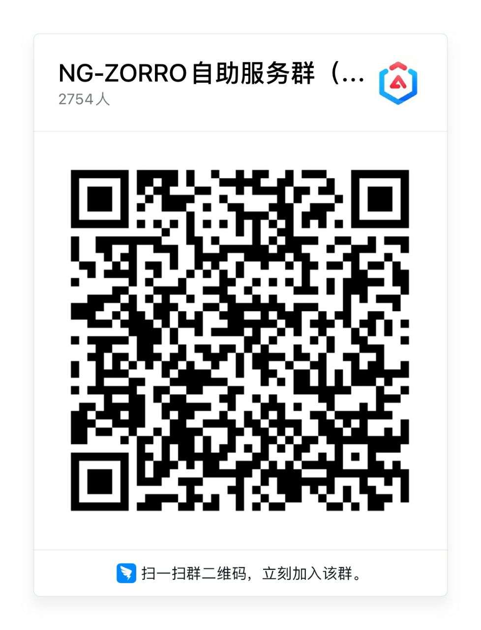 ding talk qr-code