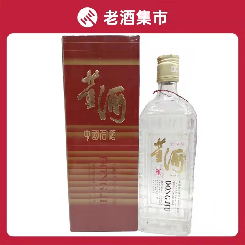 方董】1994年至98年董酒54度董香型500ml*1瓶2种包装随机发货评价- 淘宝网