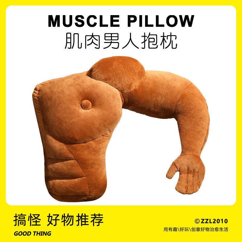 Funny Birthday Gift for a Girl to Give to Her Boyfriend, Muscular Man Pillow, Abstract Chest Muscle Arm Doll, Christmas