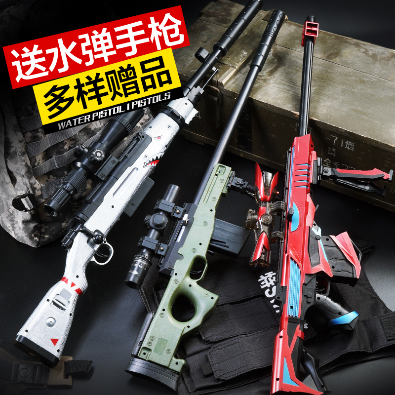 Barrett water gun ak47 electric burst 98k sniper rifle grab awm boy child eating chicken toy gun