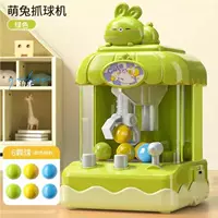 Зеленый кусочек кроличьего мяча (с 4 ~ 6 шариками)