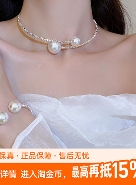 kaitin jewelry碎银形仿珍珠开口项圈手链女款气质锁骨颈链