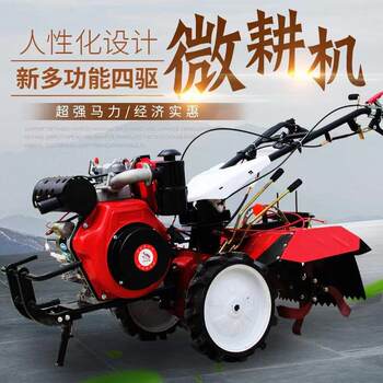Manufacturer supplies dazhilian diesel micro-tiller orchard fertilization trencher 195 four-wheel drive rotary tiller