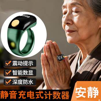 Counter manual new model luminous ring rechargeable smart counter electronic counter new model 2025