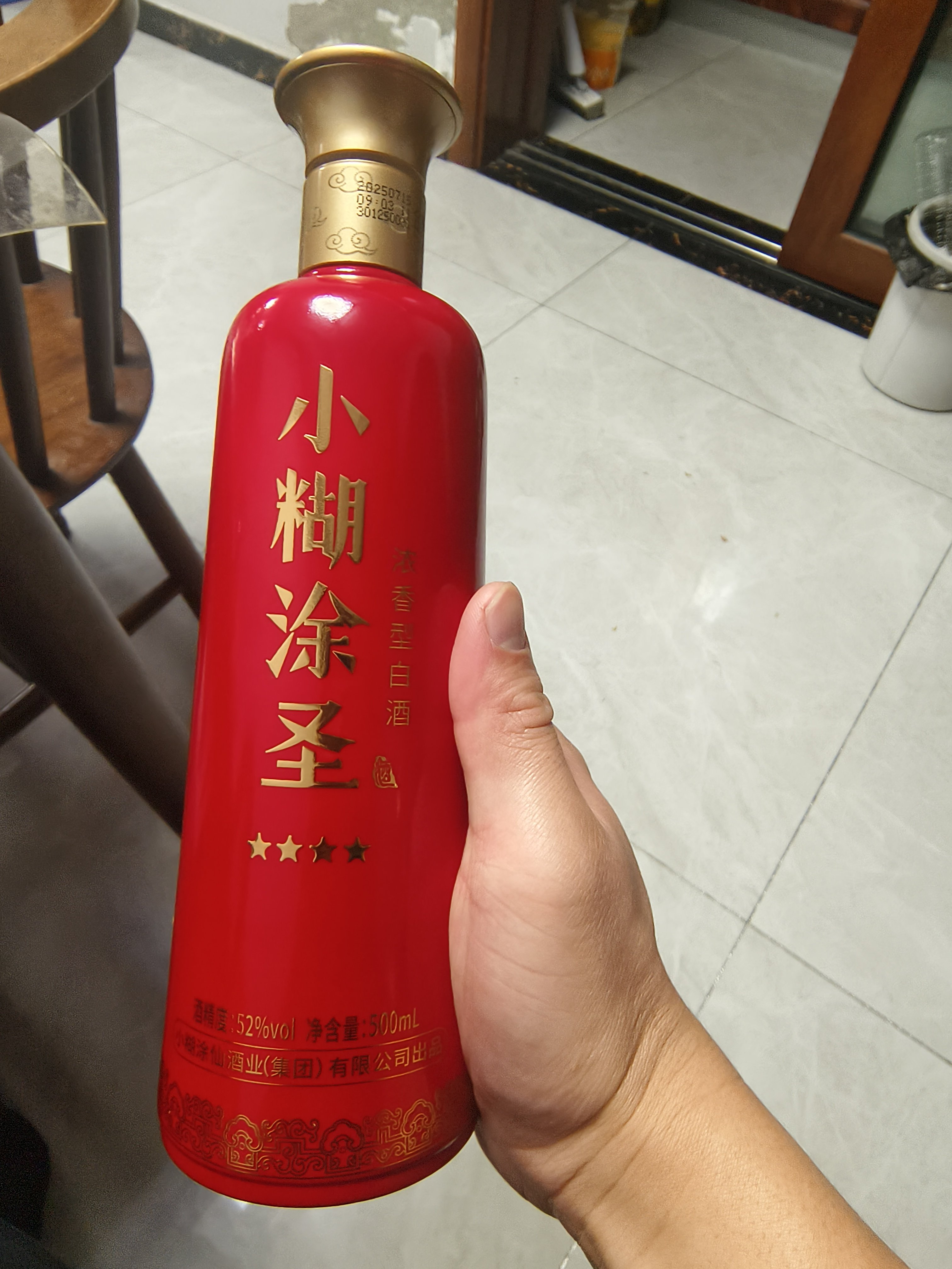 官方直营】小糊涂圣四星52度500ml*6瓶浓香型白酒整箱裸瓶正品评价- 淘宝网