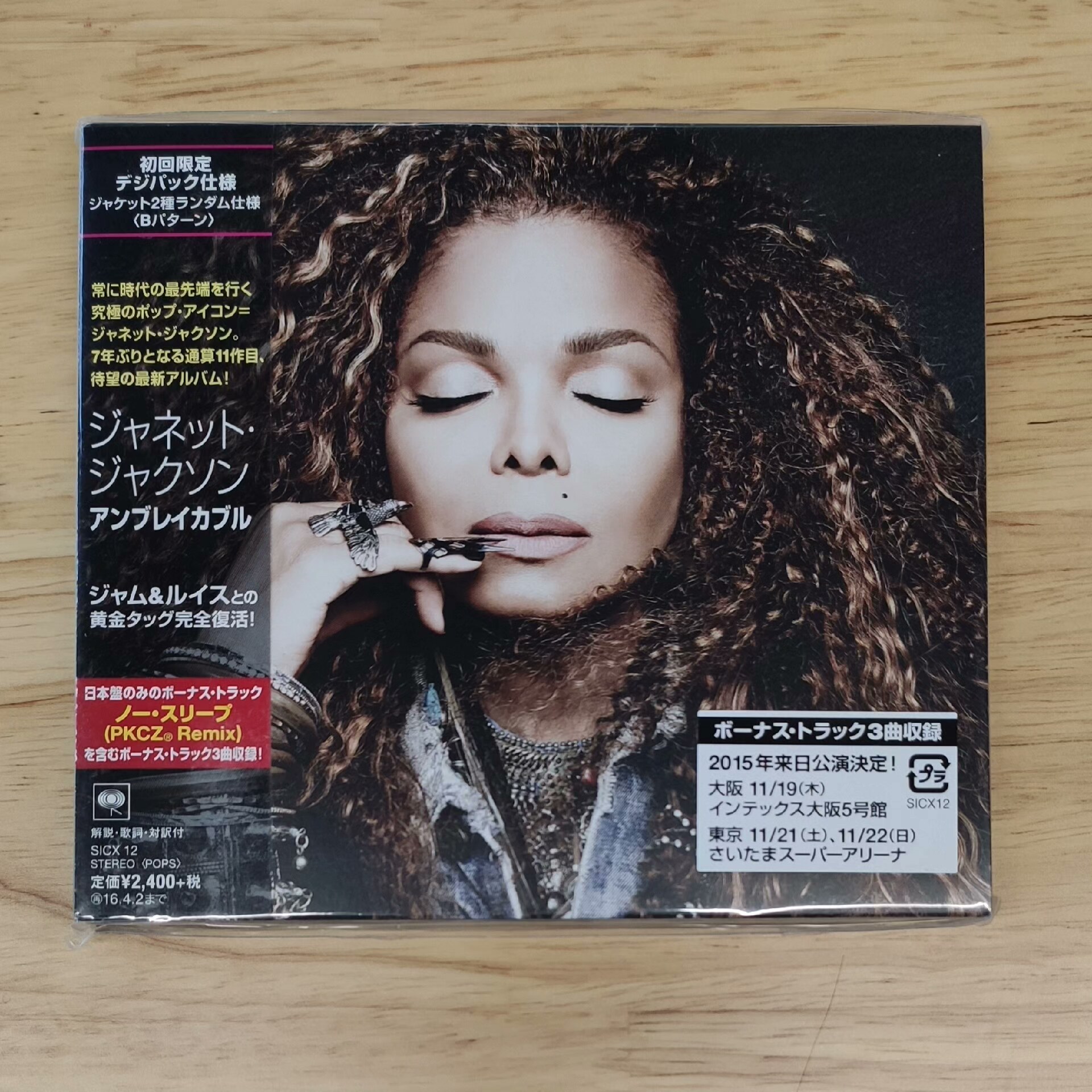 Janet Jackson インテックス大阪 受けよ