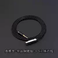 Медный серебряный трехмерный монокристалл, 1.2м