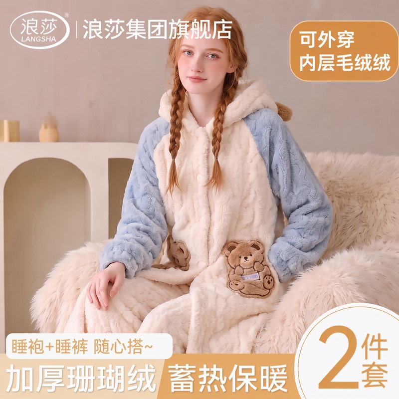 Langsha Coral Velvet Nightgown for Women in Autumn and Winter, Hooded, Thickened, Long Cartoon Pajamas, Home Wear Set That Can Be Worn Outside