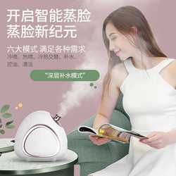 Mex Face Steamer Hot and Cold Double Spray Nano Spray Hydrating Device Face Open Pores Brand Beauty Face Steamer