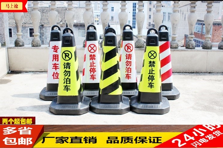 Anti-Collision Barricade Warning Traffic Activity Luzhuang Vigilance Plastic Column Triangle Safety Pole Guard Rail Construction Ice Cream Silo