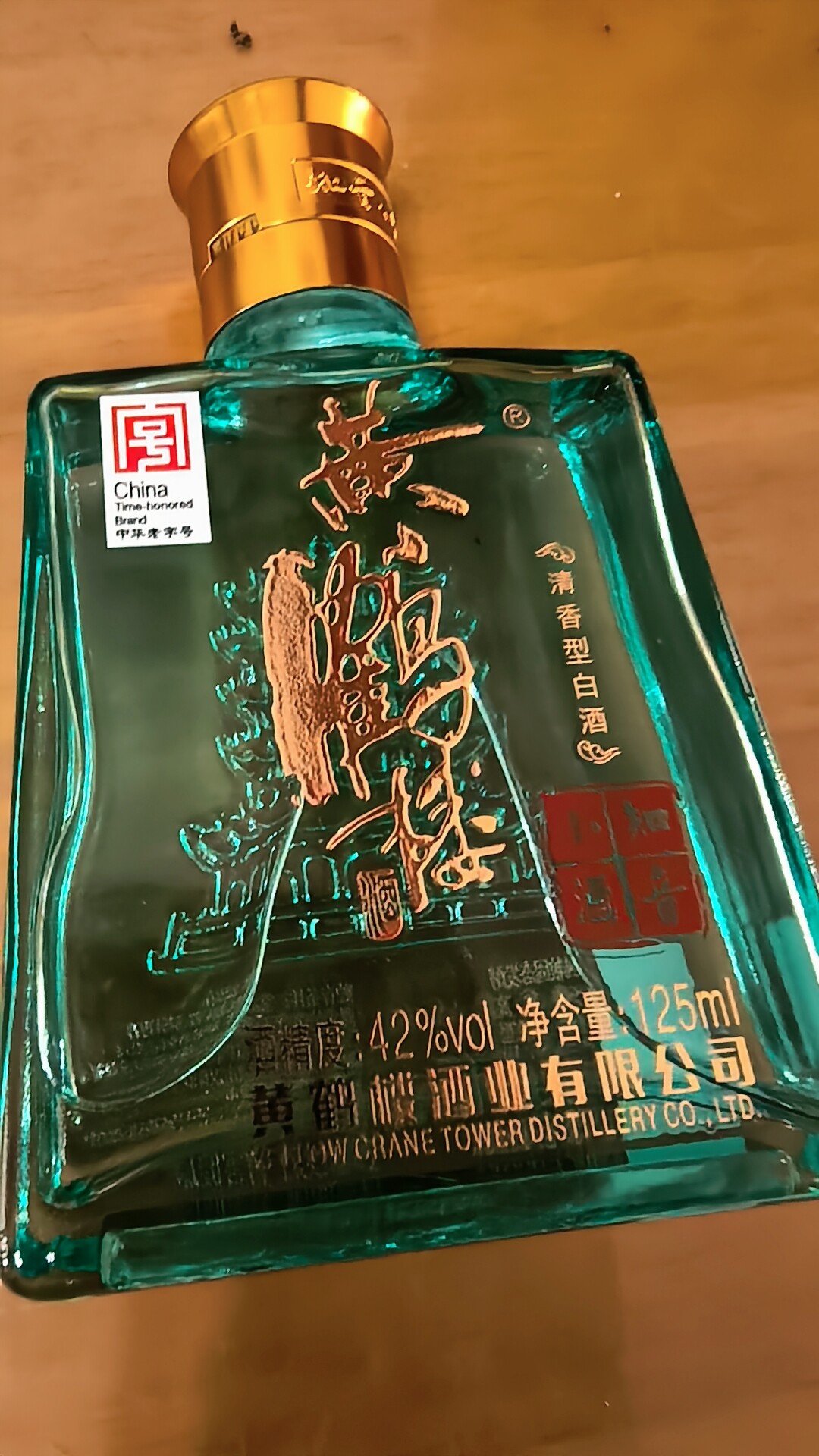 天猫】黄鹤楼知音小酒42度125ml单瓶装不改地址新老随机评价- 淘宝网