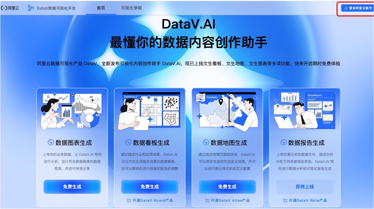卡片头图