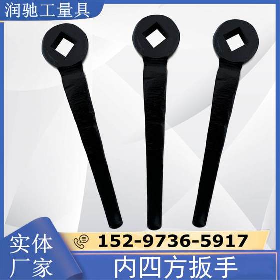 강철 내부 정사각형 렌치 헤비 듀티 밸브 렌치 4 코너 렌치 산소 실린더 스퀘어 렌치 17 21 30 36
