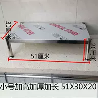 Маленький, длинный, 52x, 30x