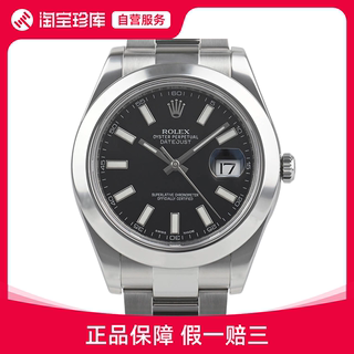 中古款9.5成新Rolex/劳力士日志型系列116300-72210黑盘腕表