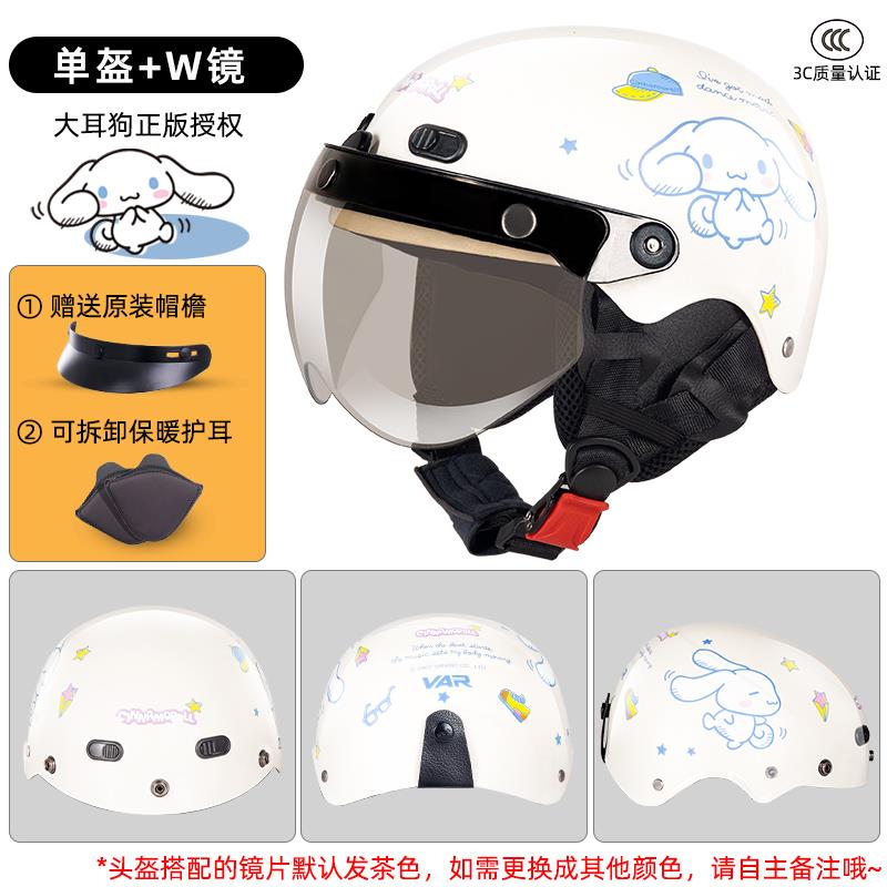 New VAR Captain America children's electric car helmet boys cute girls Si'an parent-child summer season sun protection