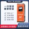 24-hour self-service car washing machine equipment dedicated intelligent shared code scanning car washing equipment all-in-one automatic
