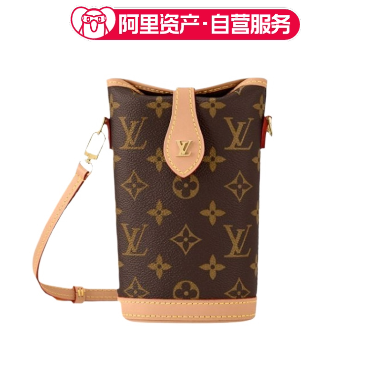 Brand New Lv Louis Vuitton Mini French Fries Bag with Monogram Pattern, Single Shoulder Crossbody Bag for Women Brand New Lv Louis Vuitton Mini French Fries Bag with Monogram Pattern, Single Shoulder Crossbody Bag for Women