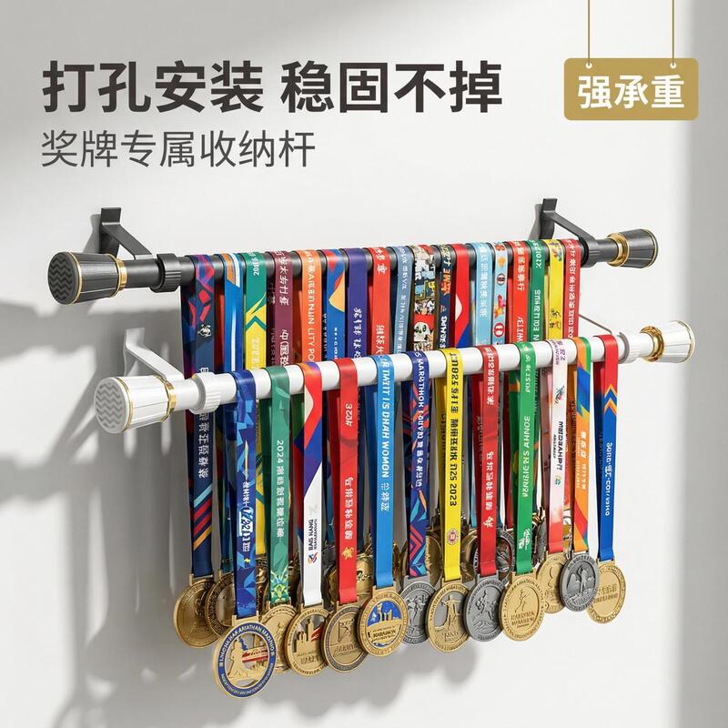 Medal Display Wall-Mounted Rack Marathon Storage Wall Hanging Organizer Perforated Hanging Rack Telescopic Rod Bracket