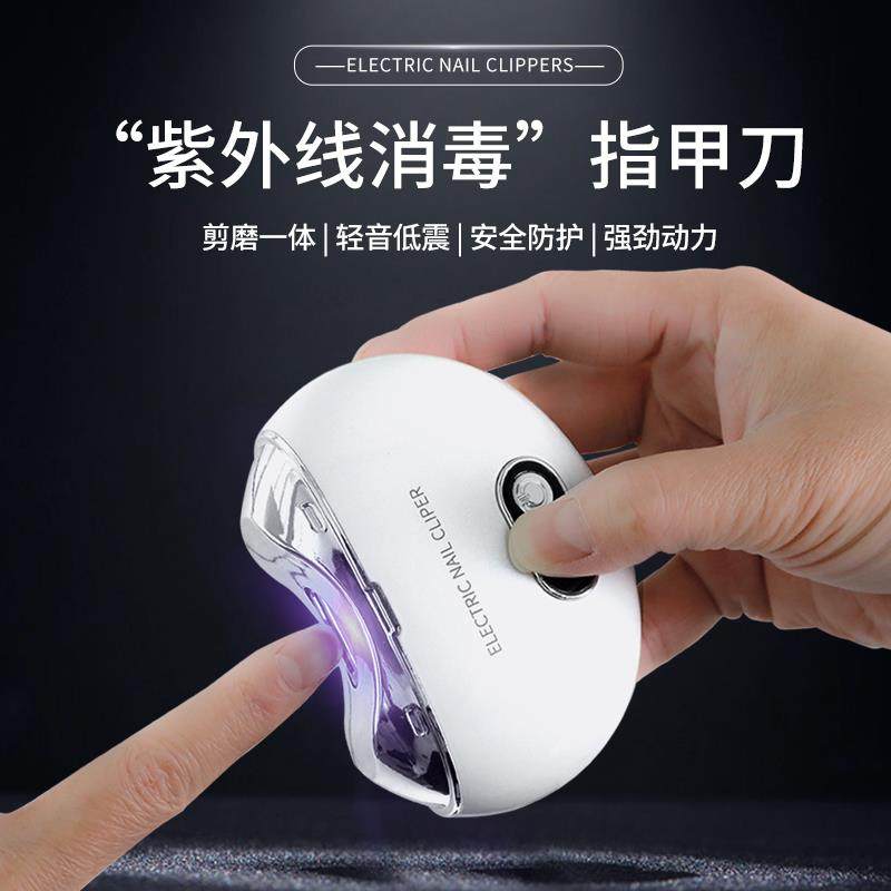 German Imported Electric Nail Clippers, Fully Automatic, Dual-Purpose for Hands and Feet, Suitable for Infants, Children, and the Elderly, Nail Trimmer, Nail Polisher