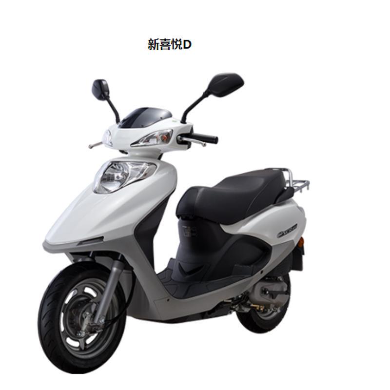Yisu Yulong Sanyang Cnsy New Joy-D Little Princess Model Motorcycle Parts Shell Front Panel Headlight Cover