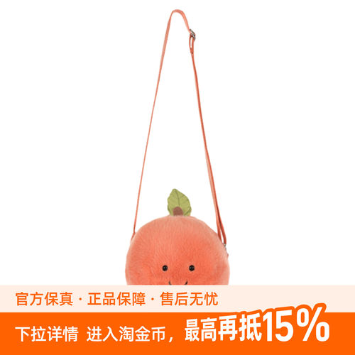 英国Jellycat趣味双叶桃子挎包毛绒玩偶斜挎包水蜜桃公仔粉色水果