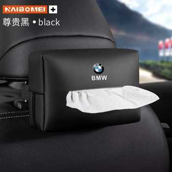 Car car paper box handrail box tissue pack car seat back hanging sun visor paper towel bag storage car interior accessories