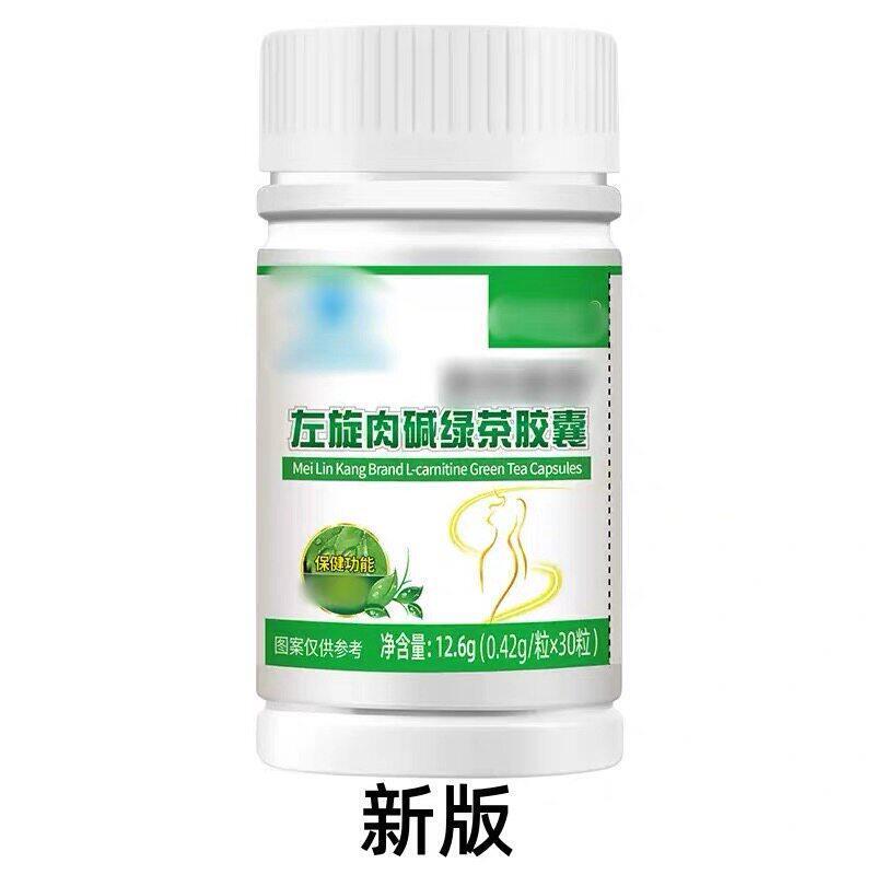 Phenol Green Tea Carnitine Capsules for Lazy People with Big Belly, Healthy Slimming, Metabolism, Fat Reduction, and a Clear, Toned Physique