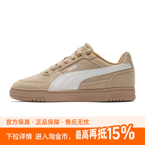Puma彪马板鞋男鞋女鞋2026春季新款运动鞋低帮休闲鞋德训鞋404486