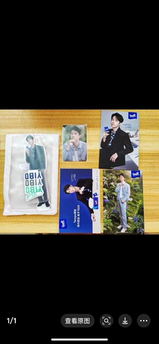 Периферийная открытка Wang Yibo Debao 3 ➕ 1 Маленькая карта ➕ 1 карта в форме человека