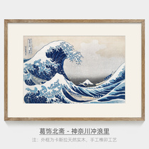 The Floating World Painting of the Northern Eid Kanagawa Surf Decorative Painting with a solid wood frame