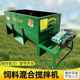 New horizontal cattle, sheep, horse and forage mixer feed cattle feed farming wine lees mixed with wet and dry forage
