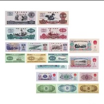 Rating Selection The third set of RMB banknotes has three complete sets with the same tail Zhongcheng appraisal fidelity zc816