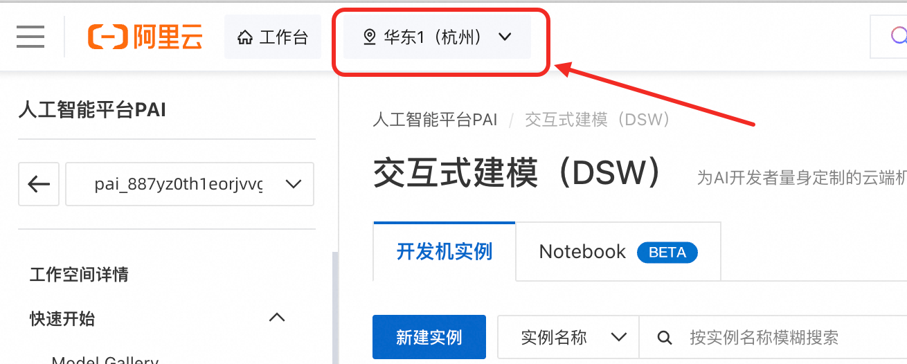 免费试用