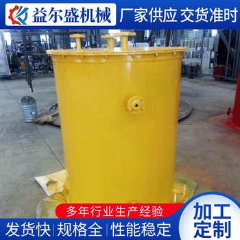Frp tank horizontal frp storage tank liquid chemical sealed storage tank reaction tank reactor