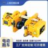 Sports car Diao brand electric car double carving lifting 1 ton 2 tons factory double hook crane ring chain electric car chain
