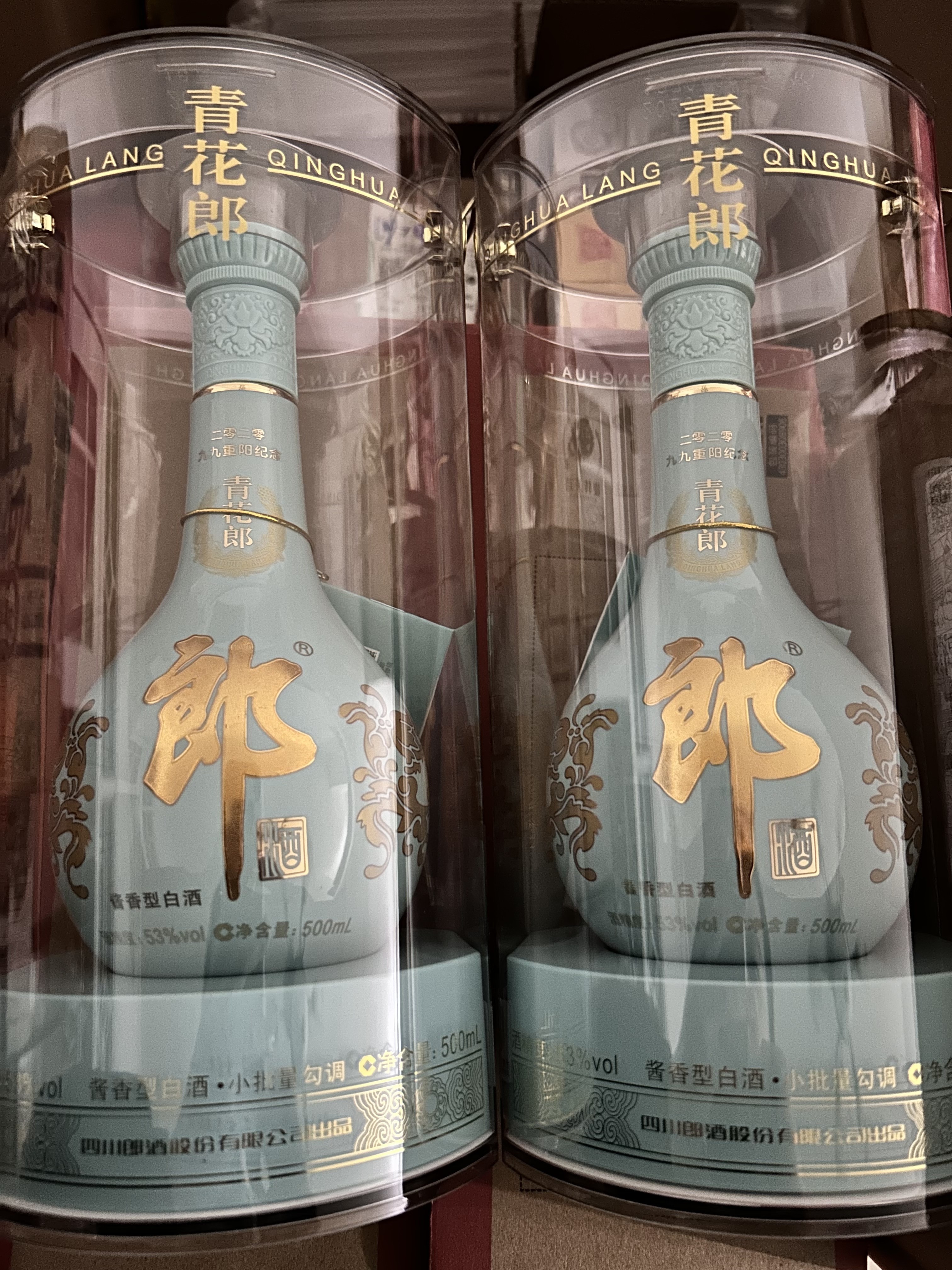中国白酒【醬香型白酒】青花郎酒 Amazon.co.jp: 中国白酒【醤香型白酒】 青花郎酒（あおはなろうしゅ