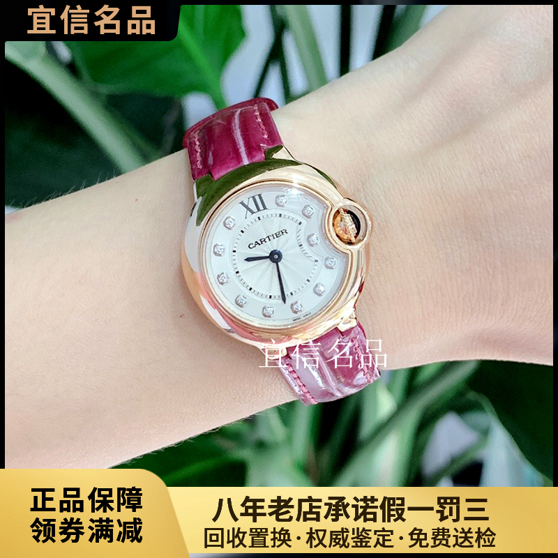 [9.8 New] Cartier Women's Watch Blue Balloon Series Diamond-Encrusted English Watch Women's Genuine Watch We902050