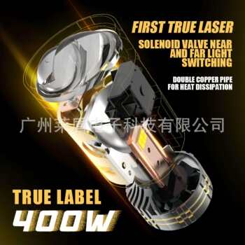Car high le lens d headlight brightness modification m05kh44h lens strong light super bright double light far and near integrated moment