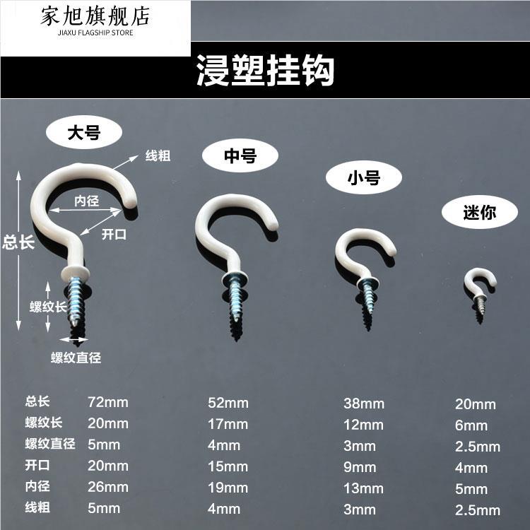 Metal Strong Ceiling Self-Tapping Screws, Iron Hooks for Hanging Lanterns, Cup Hooks, Decorative Hooks, Cup Hooks, Wooden Hooks