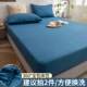Solid color bed cover single piece bed sheet mattress cover washable four seasons universal mattress Simmons dust cover protective cover