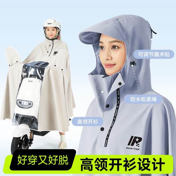 Electric Vehicle Poncho Raincoat Electric Battery Motorcycle Enlarged and Thickeneded Long Full Body Rainproof Adult Women's Single